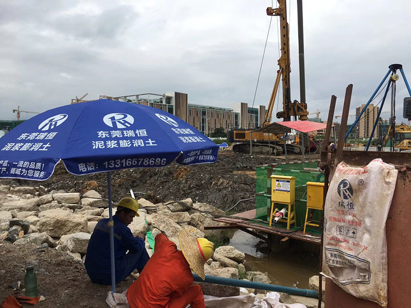 旋挖機(jī)專用膨潤(rùn)土